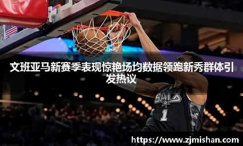 beats365官方网站